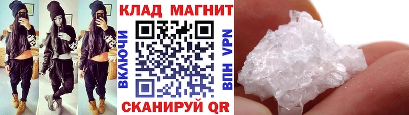 Купить закладку Марихуана Псилоцибиновые грибы БУТИРАТ Мефедрон Усмань