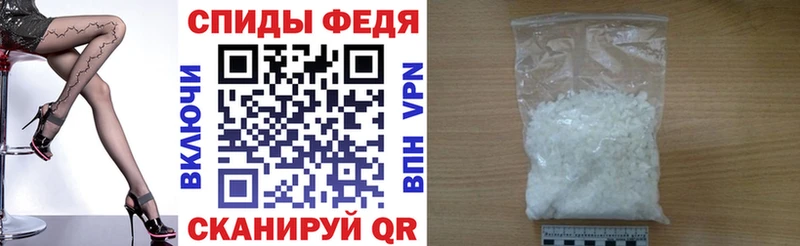 Купить  Усмань  АМФЕТАМИН Розовый 