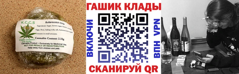 Canna-Cookies марихуана  Купить где  Усмань 