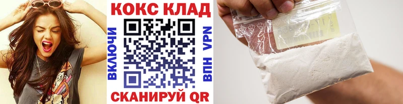 Купить где  Усмань  Cocaine 98% 