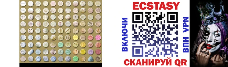 ЭКСТАЗИ Punisher  Купить где  Усмань 