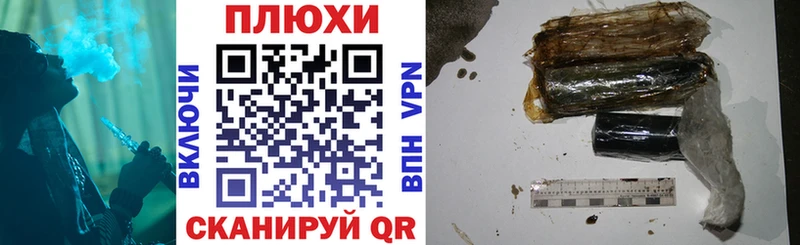 Купить  Усмань  ГАШИШ гарик 