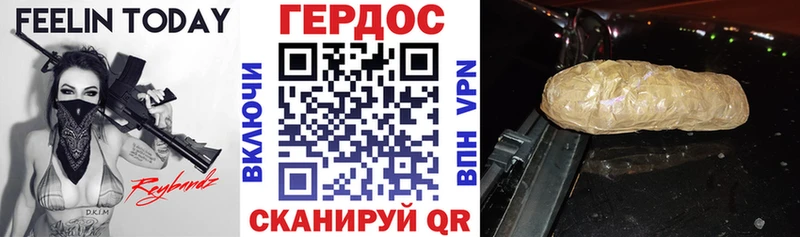 Купить  Усмань  ГЕРОИН афганец 