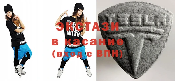 тгк Вязники