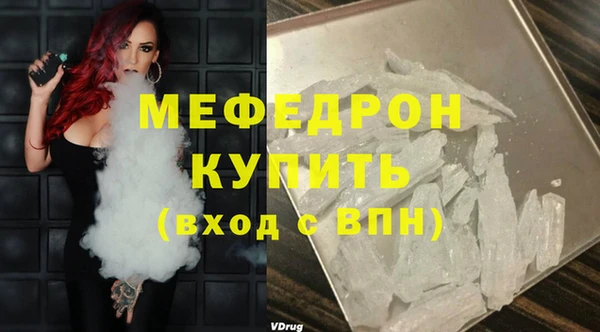 синтетический гашиш Вяземский