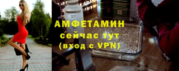 синтетический гашиш Вяземский