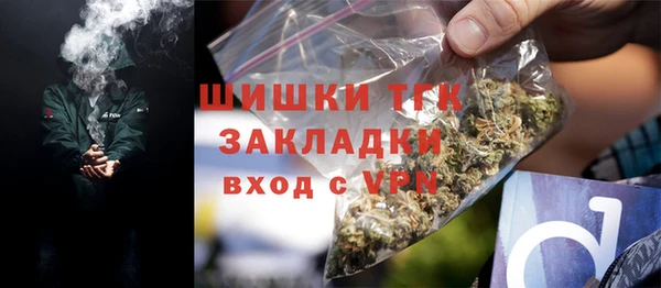 синтетический гашиш Вяземский