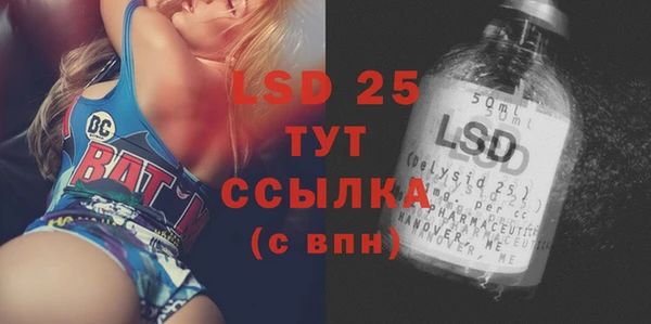 тгк Вязники
