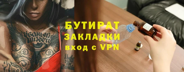 spice Вязьма