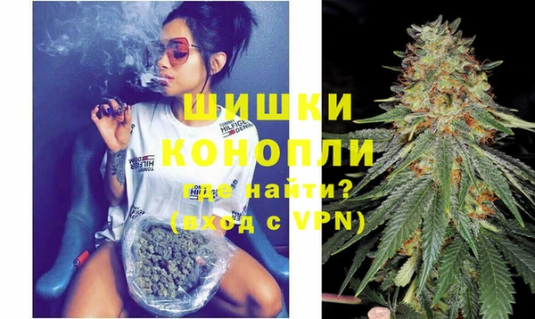синтетический гашиш Вяземский