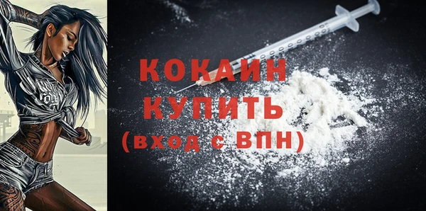 тгк Вязники