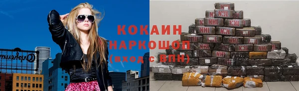 синтетический гашиш Вяземский