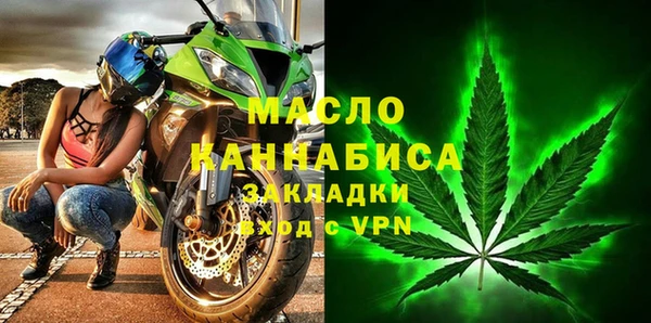 синтетический гашиш Вяземский