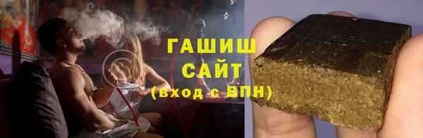синтетический гашиш Вяземский