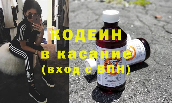 тгк Вязники