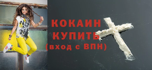 тгк Вязники