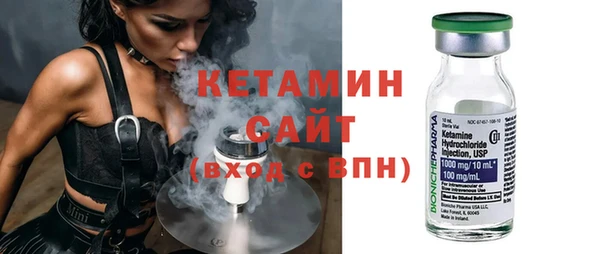 синтетический гашиш Вяземский