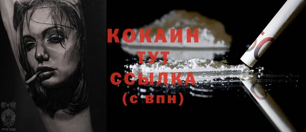 тгк Вязники