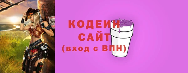 синтетический гашиш Вяземский