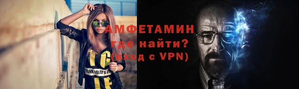 spice Вязьма