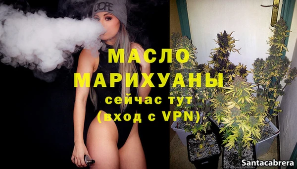 синтетический гашиш Вяземский