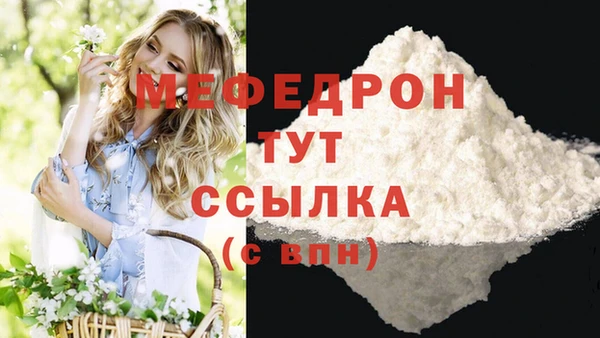 синтетический гашиш Вяземский