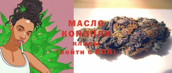 синтетический гашиш Вяземский