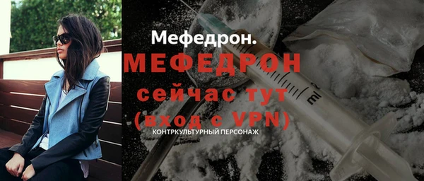 spice Вязьма