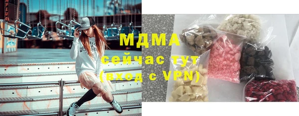 тгк Вязники