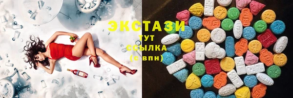 тгк Вязники