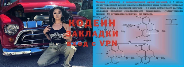 spice Вязьма