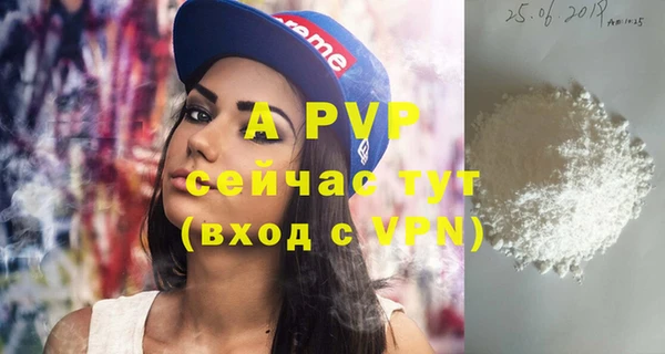синтетический гашиш Вяземский