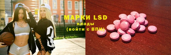 синтетический гашиш Вяземский