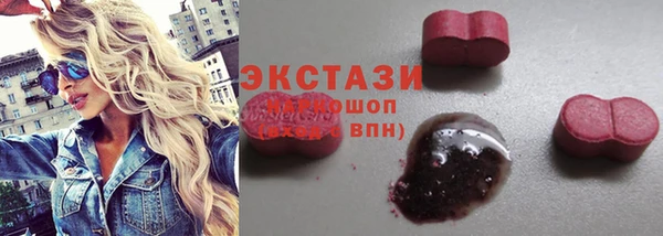 тгк Вязники