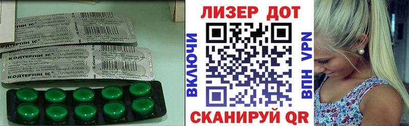 Купить  Усмань  ЛСД экстази ecstasy 