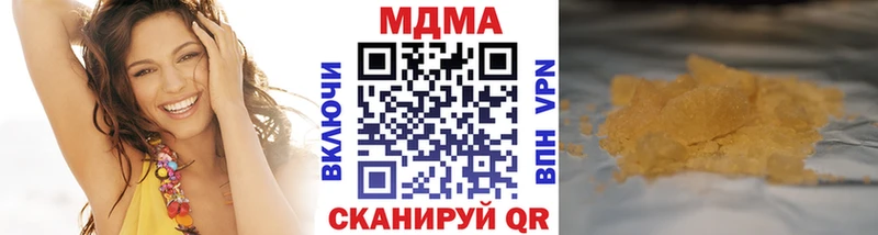 МДМА молли  Купить закладки  Усмань 