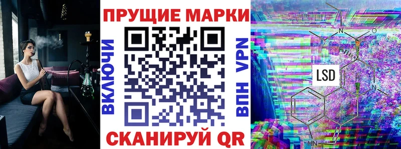 Марки N-bome 1500мкг  Купить  Усмань 