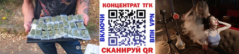 Купить  Усмань  ТГК гашишное масло 