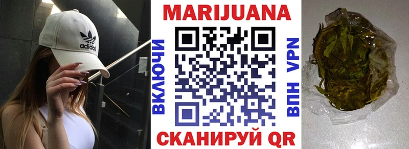 Бошки марихуана планчик  Купить  Усмань 